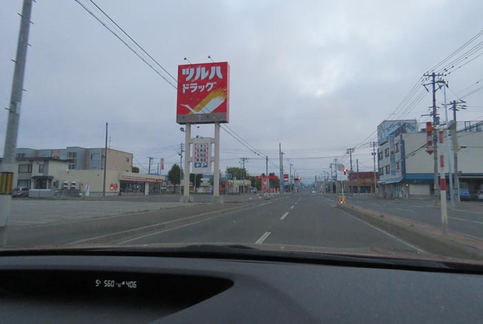 webnews今朝の北見/とん田通り、南大通り交差点