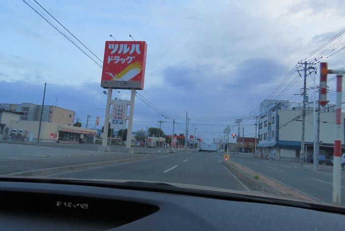 webnews今朝の北見/とん田通り、南大通り交差点