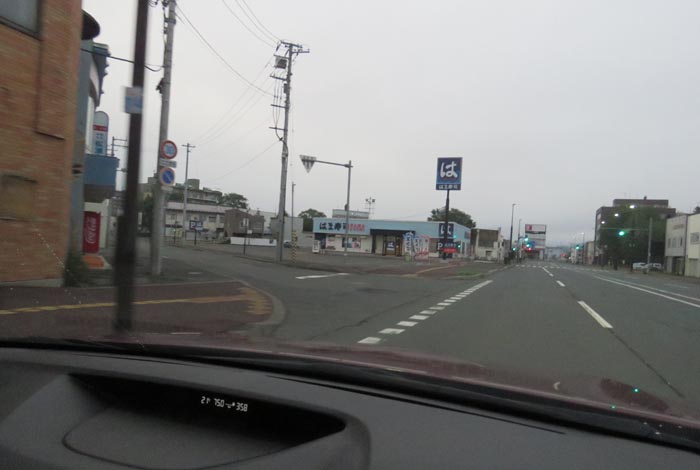 webnews今朝の北見