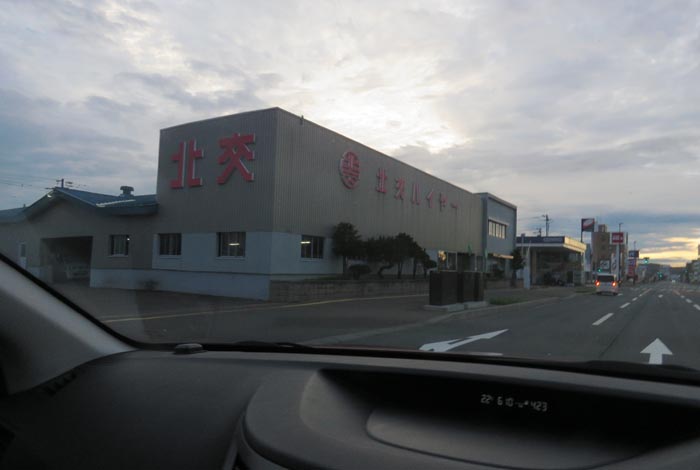 webnews今朝の北見/北交ハイヤー前