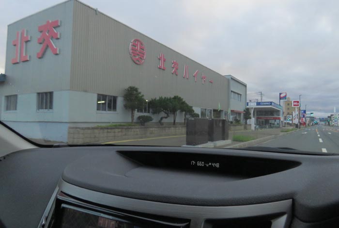 webnews�����̖k���^�k���n�C���[�O