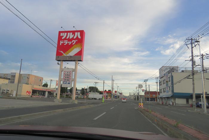 webnews今朝の北見/とん田通り、南大通り交差点